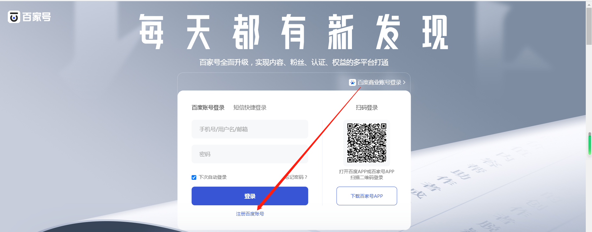 百家號推出新功能，視頻可掛載書籍卡片啦！
